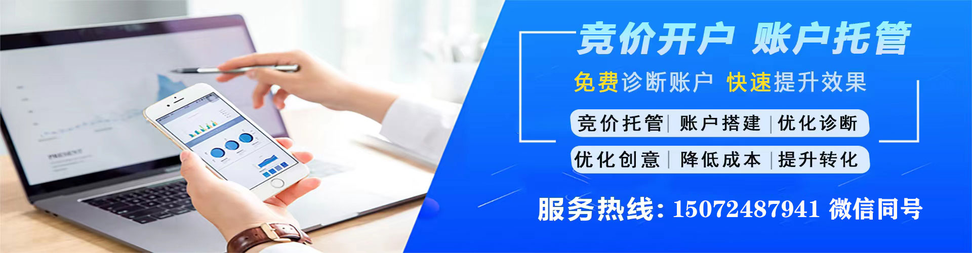 和龙sem代运营