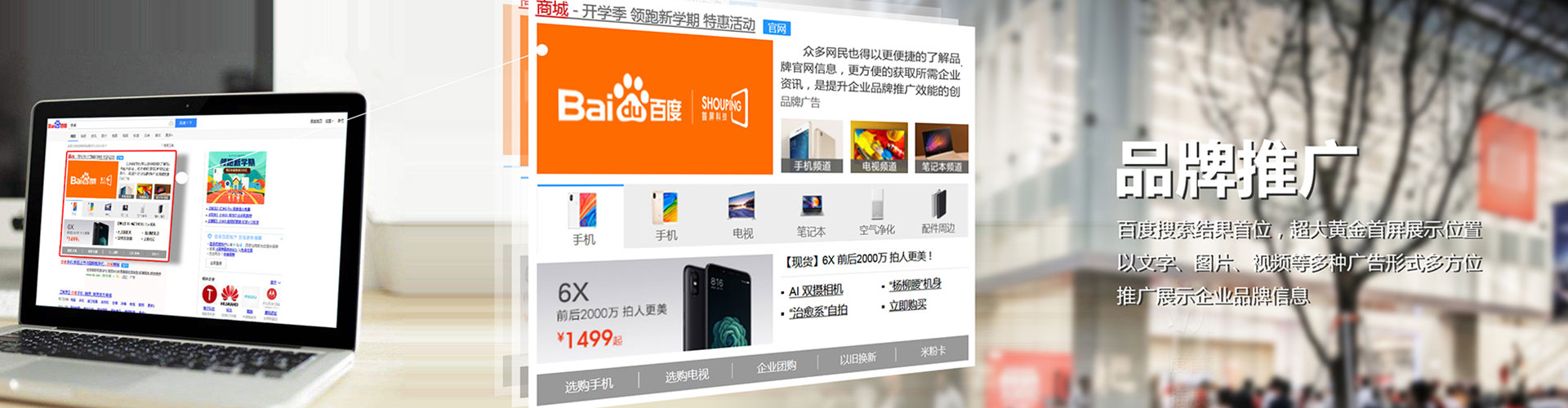 和龙如何做sem